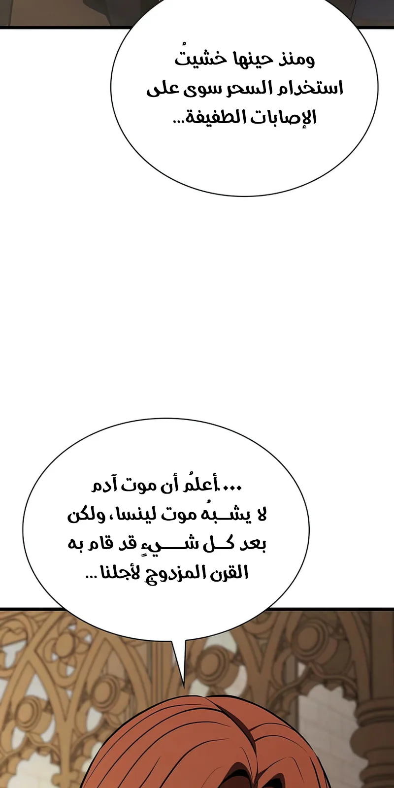 الصفحة 120 من 142