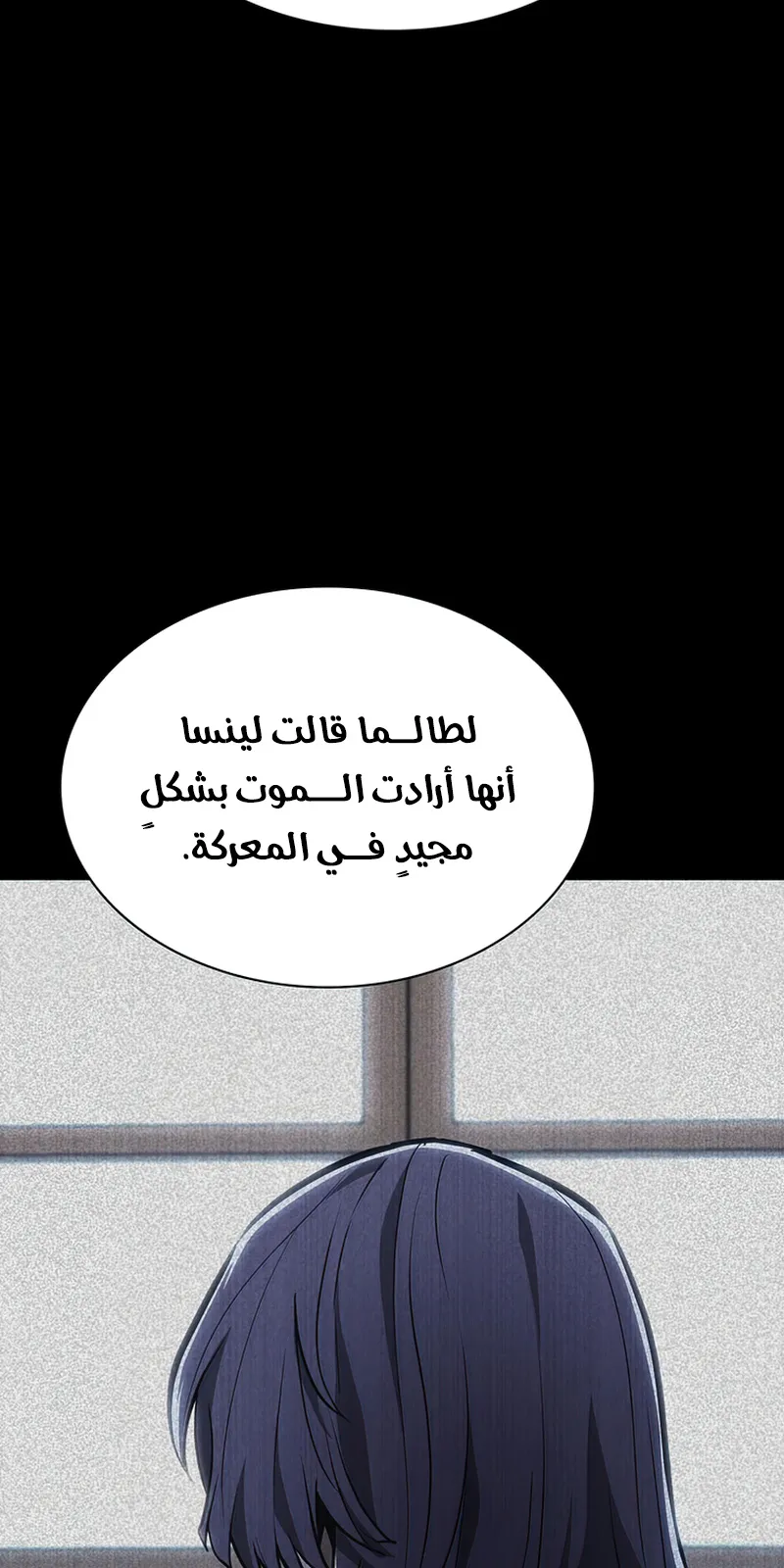 الصفحة 108 من 142