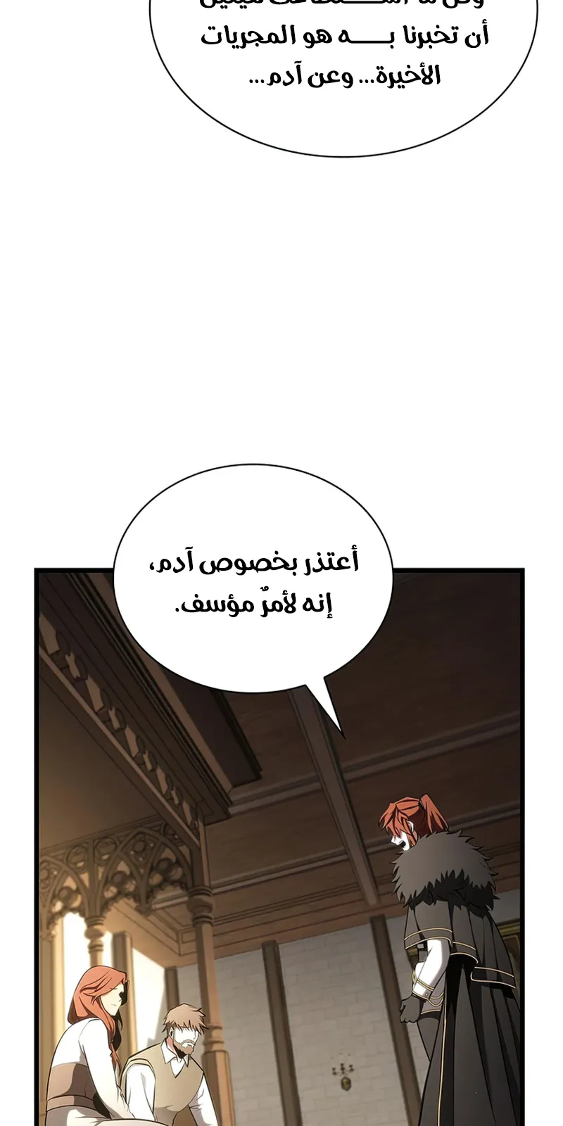 الصفحة 48 من 142