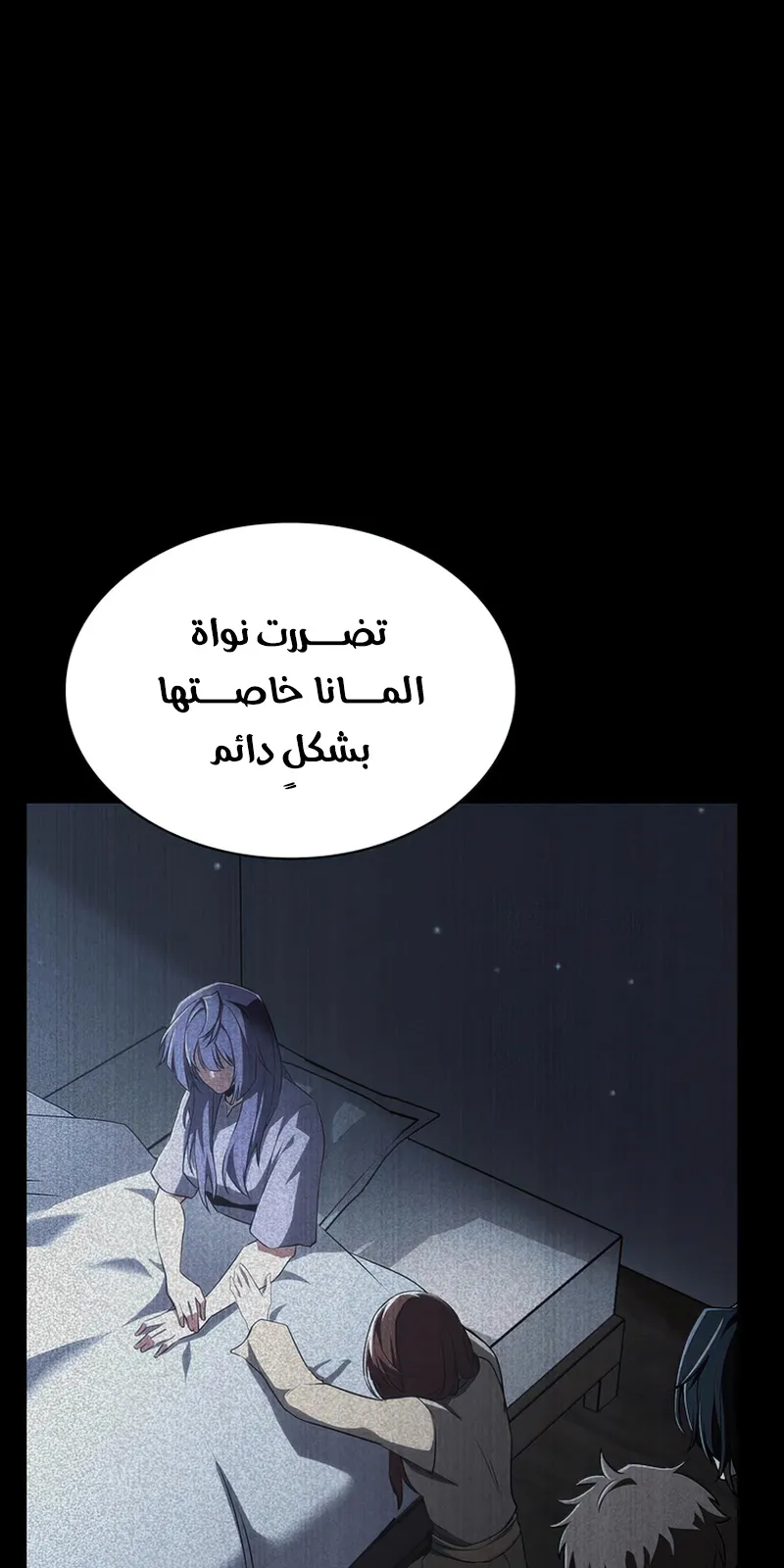 الصفحة 105 من 142
