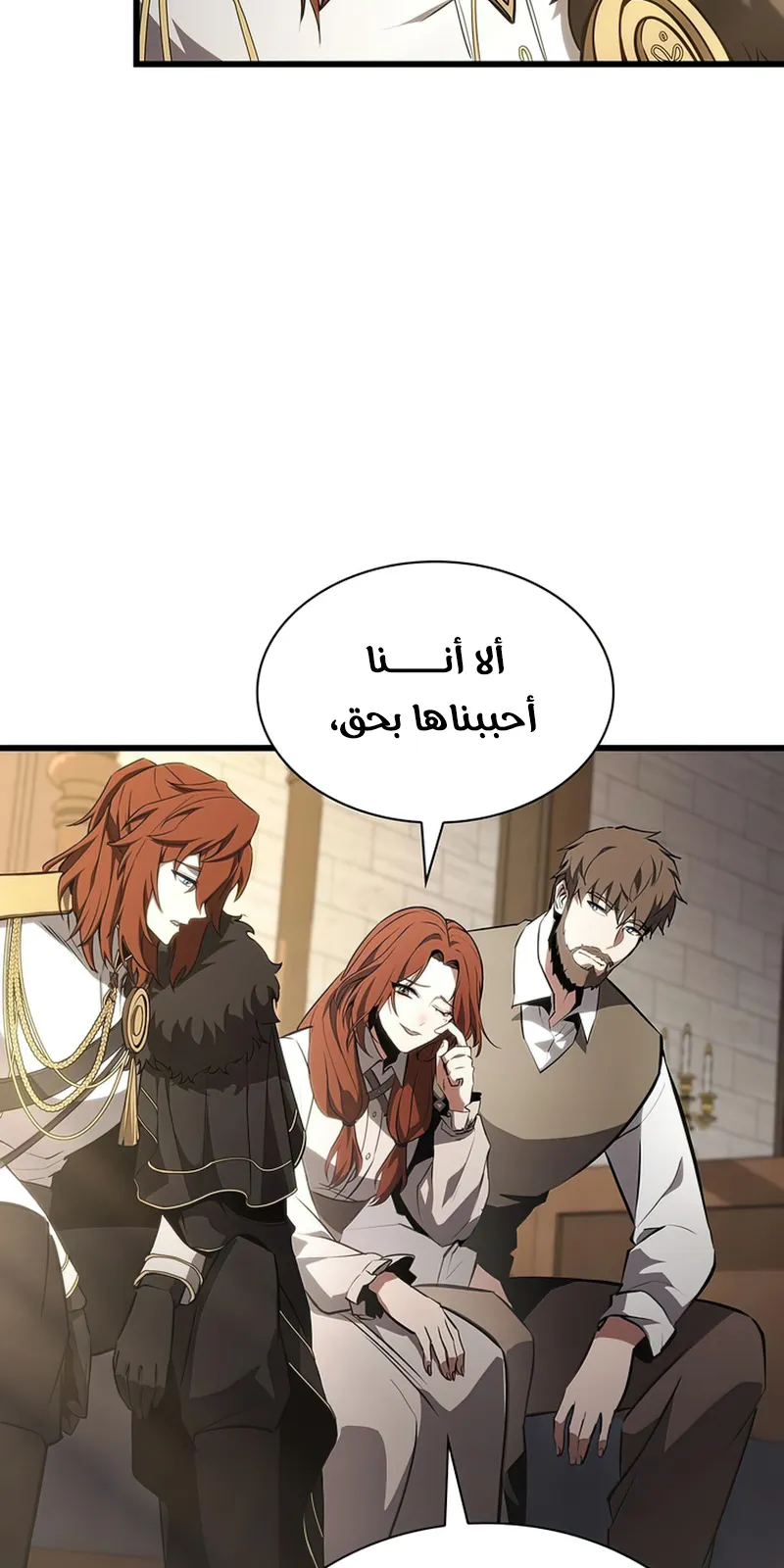 الصفحة 119 من 142