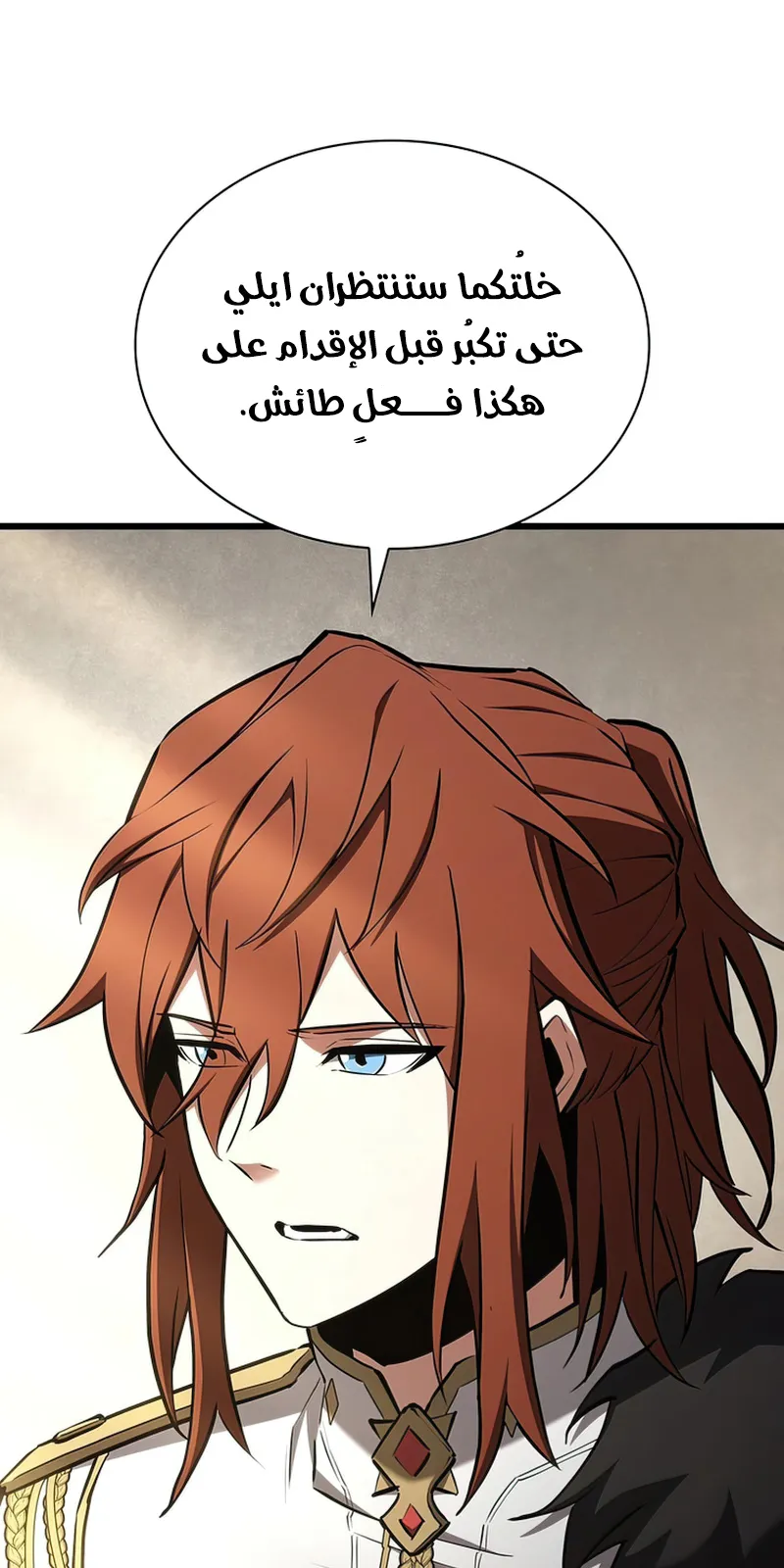 الصفحة 18 من 142
