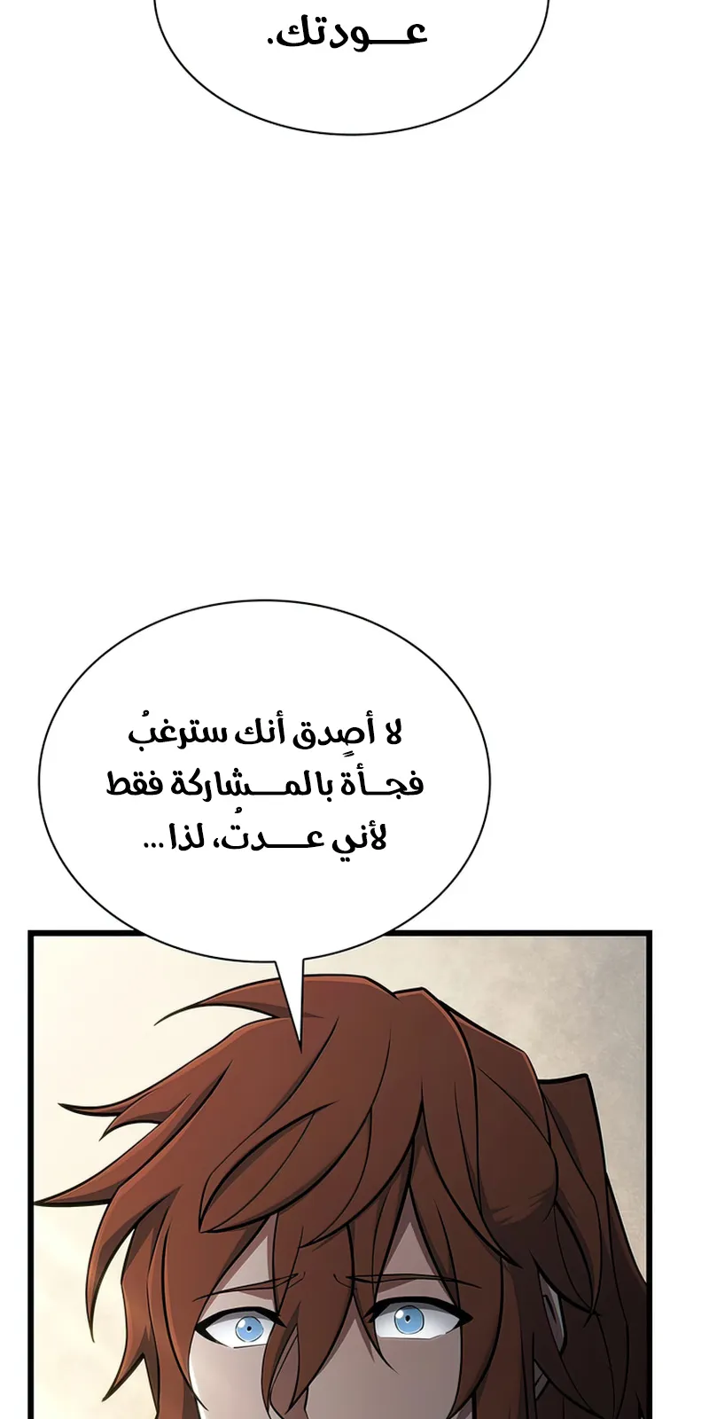 الصفحة 21 من 142