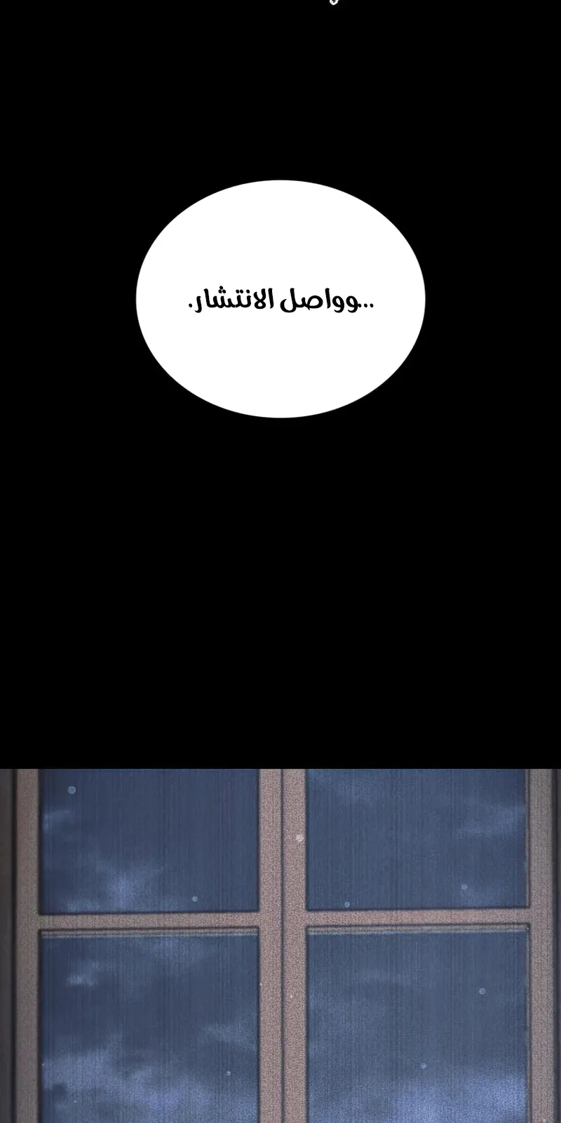 الصفحة 99 من 142