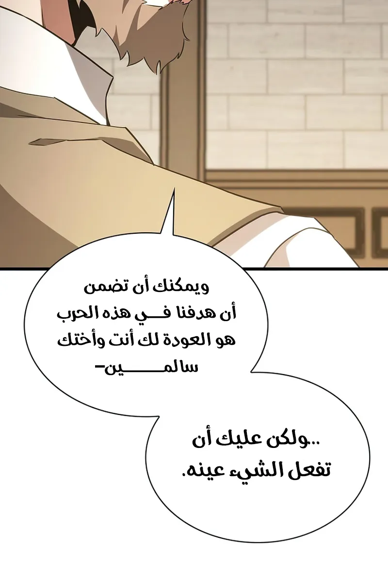الصفحة 128 من 142