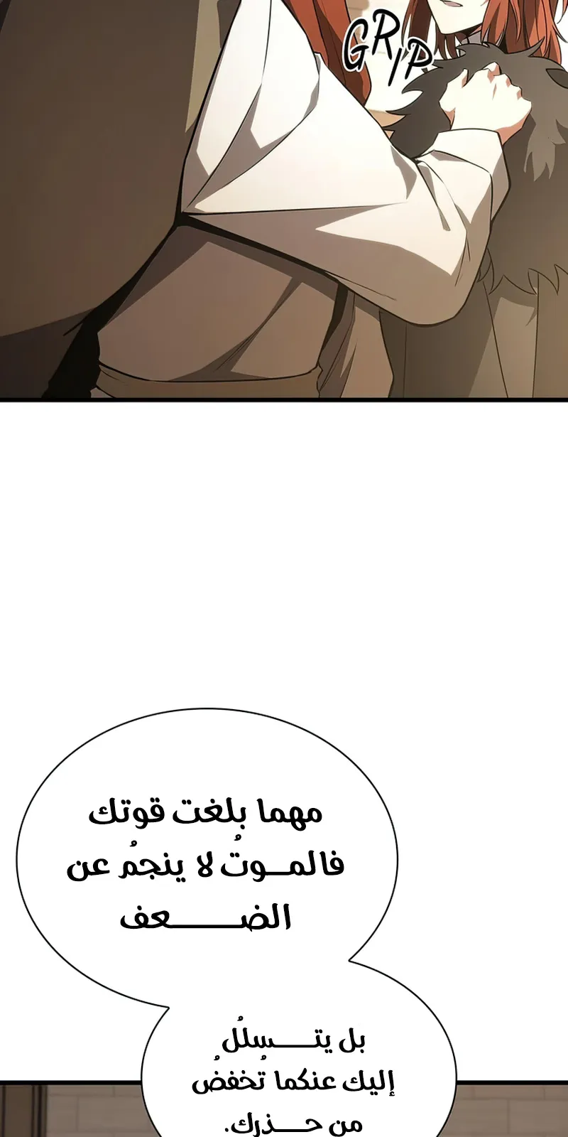 الصفحة 125 من 142