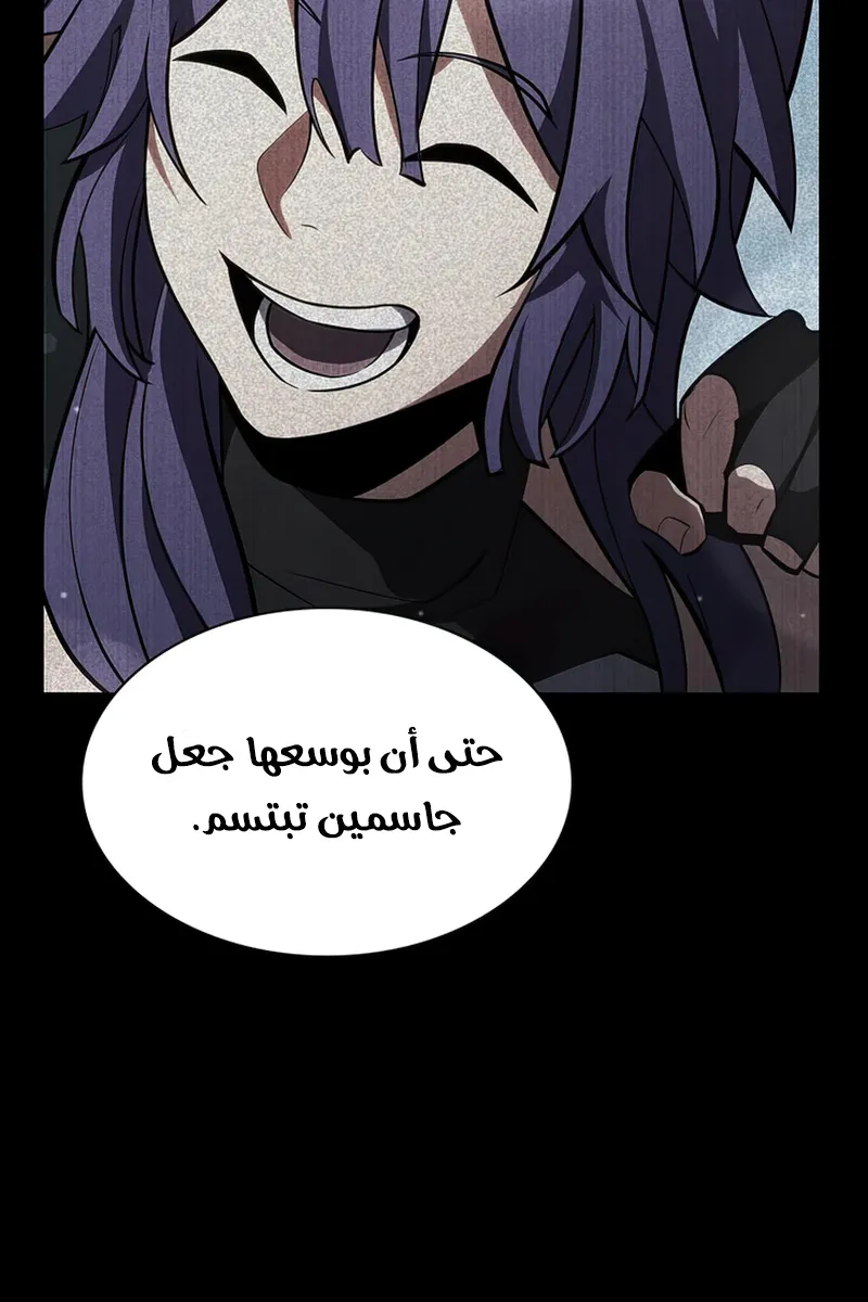 الصفحة 88 من 142
