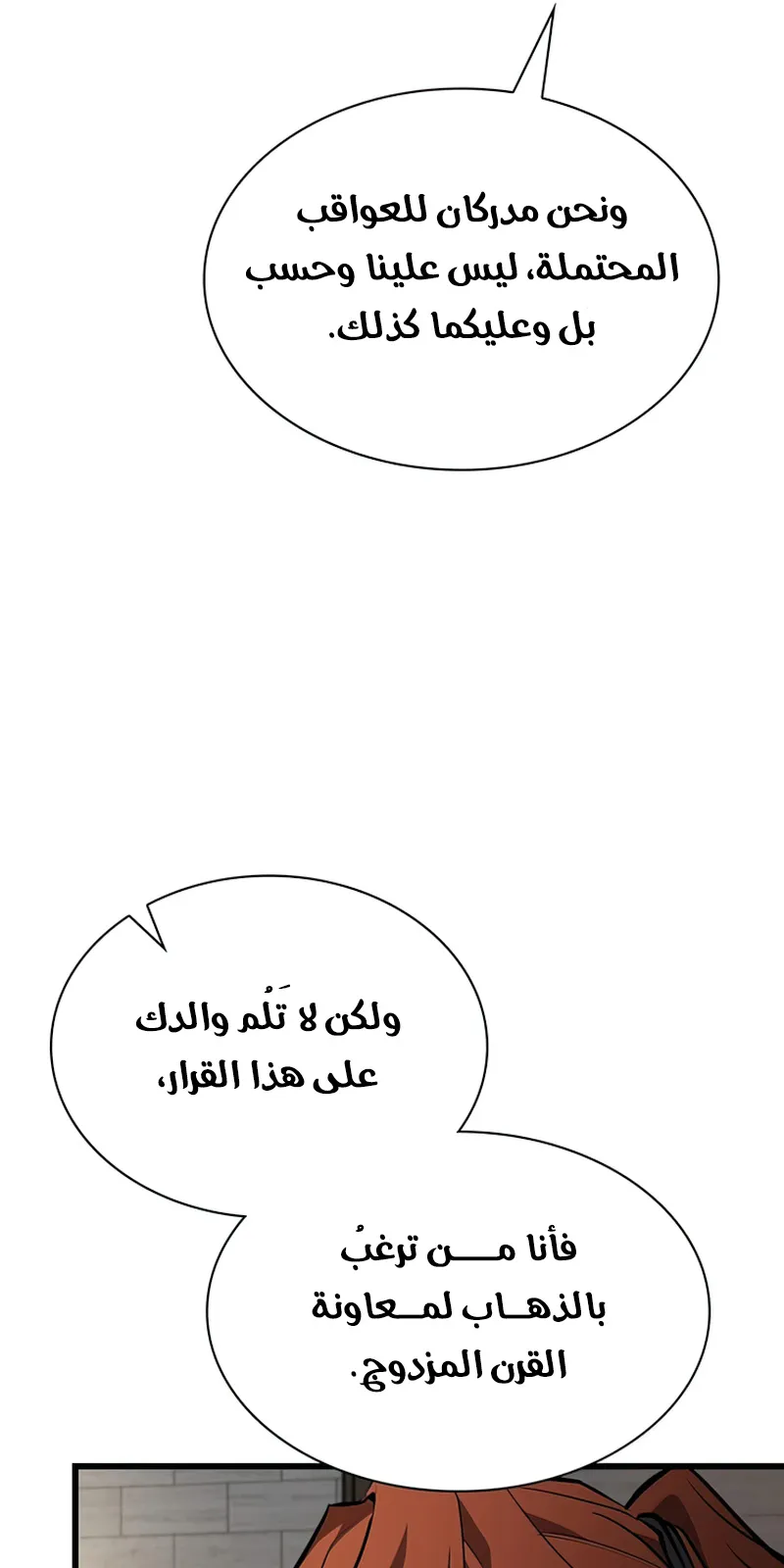 الصفحة 56 من 142