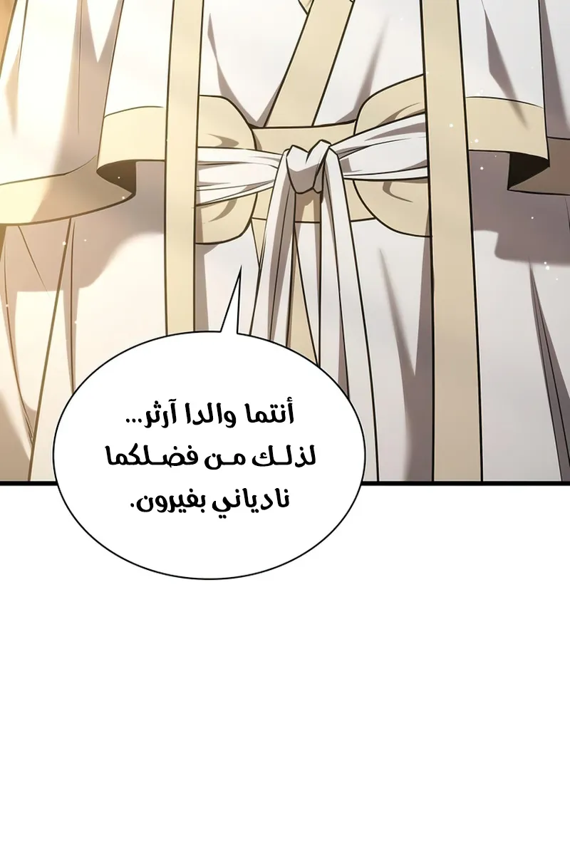 الصفحة 137 من 142