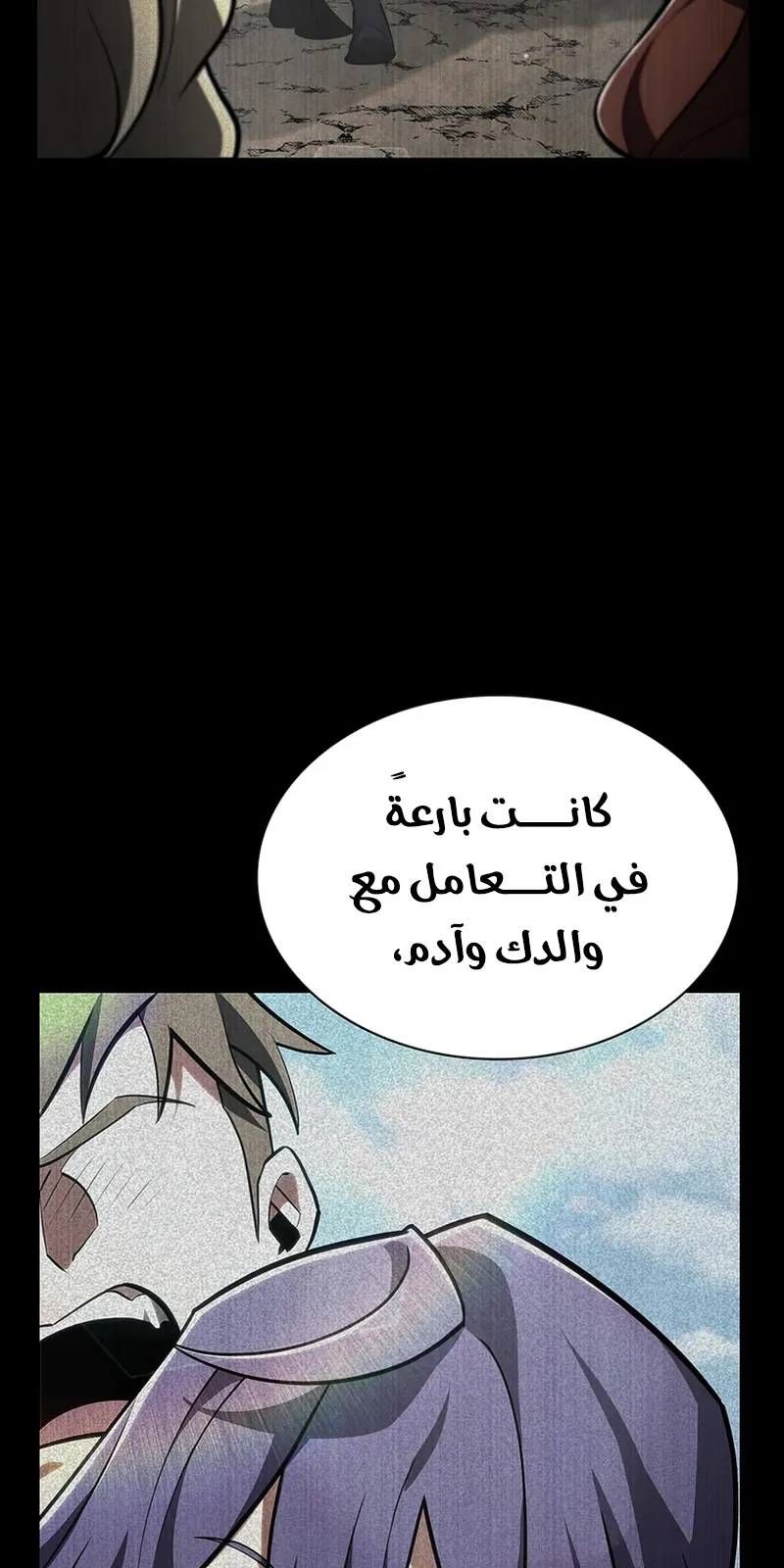 الصفحة 87 من 142