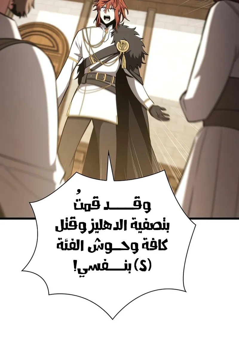 الصفحة 26 من 142
