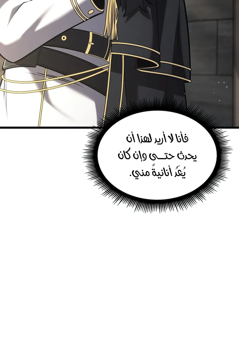 الصفحة 9 من 142