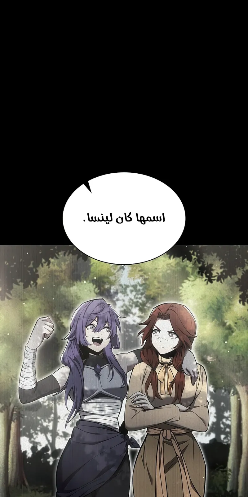 الصفحة 70 من 142