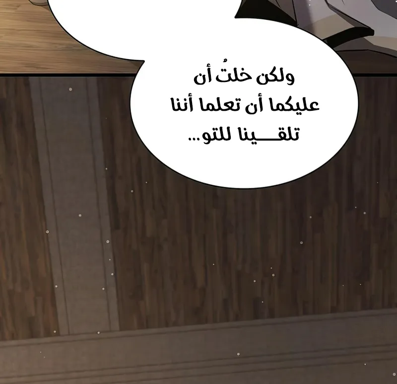 الصفحة 139 من 142