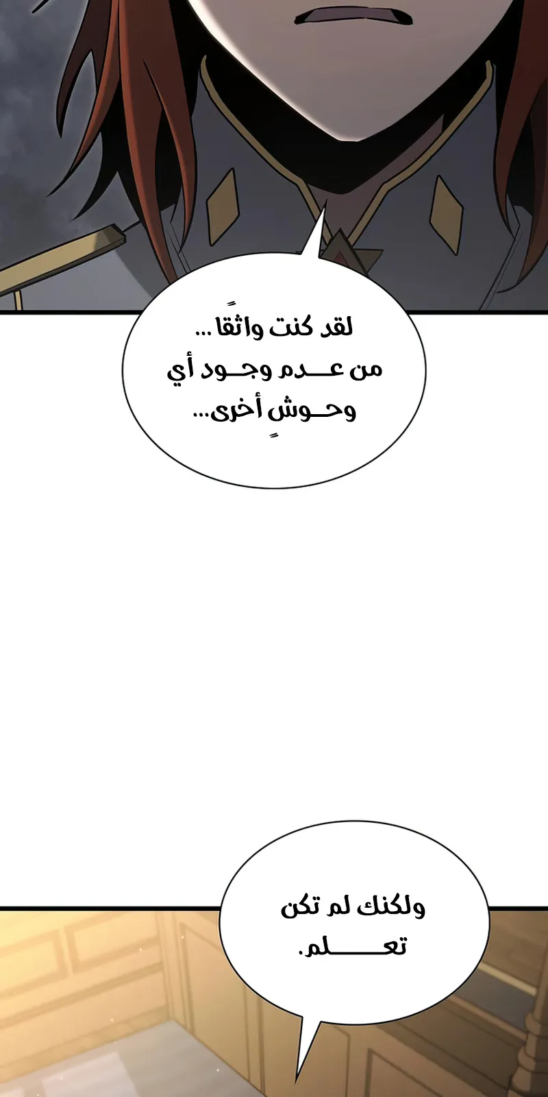 الصفحة 41 من 142
