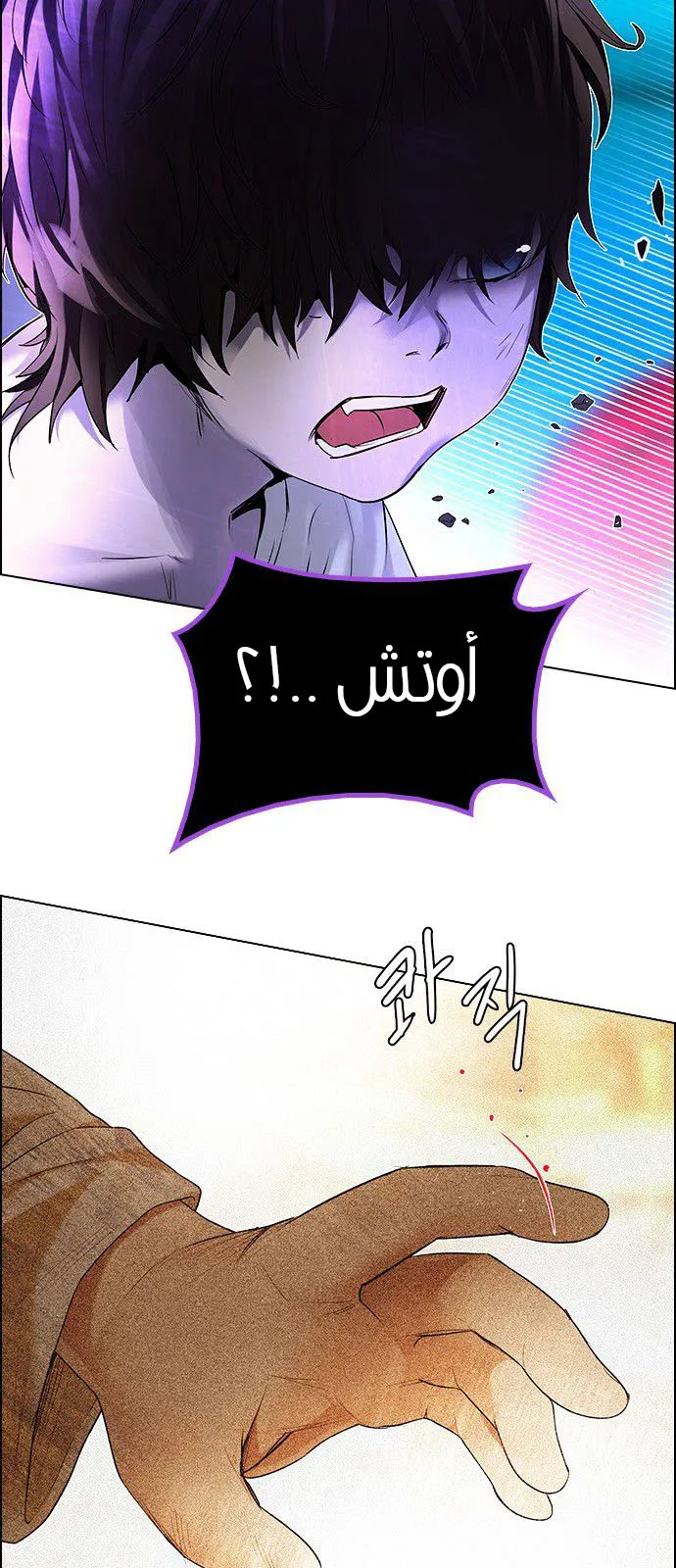 الصفحة 72 من 73