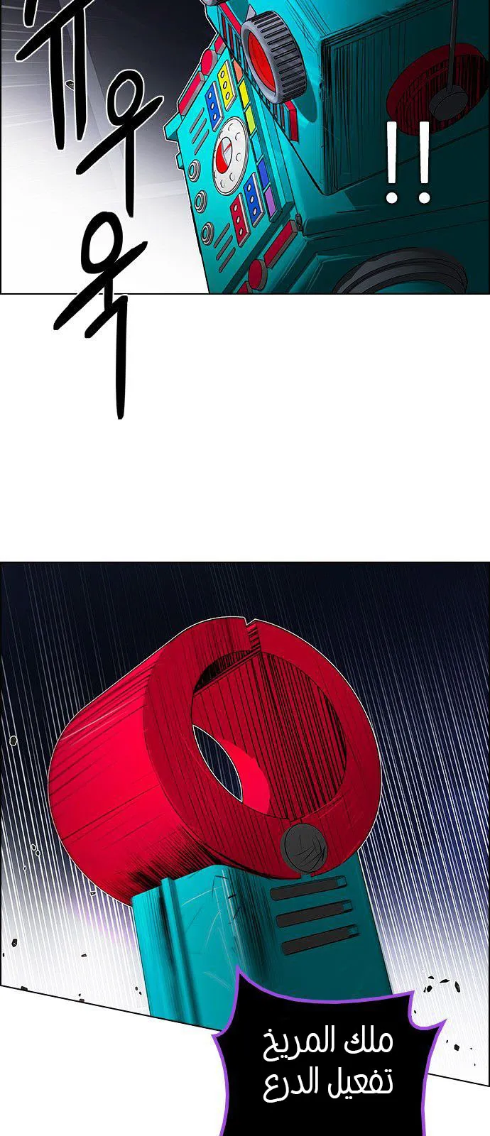 الصفحة 25 من 73