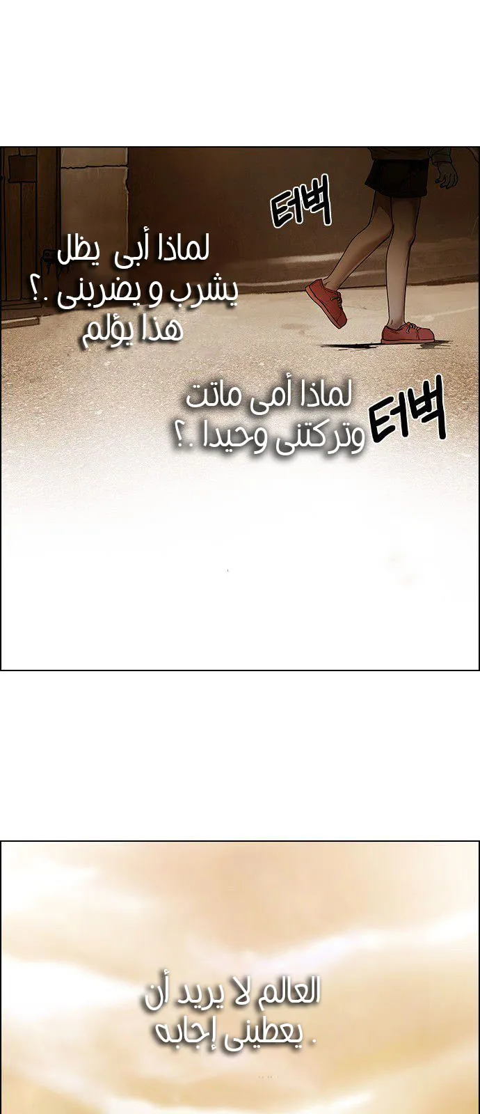 الصفحة 6 من 73