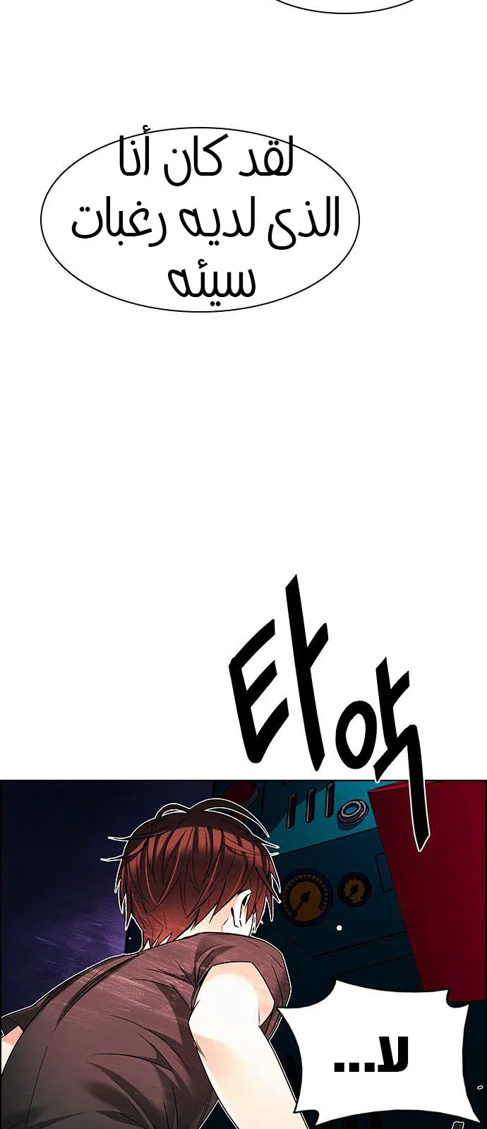 الصفحة 64 من 73