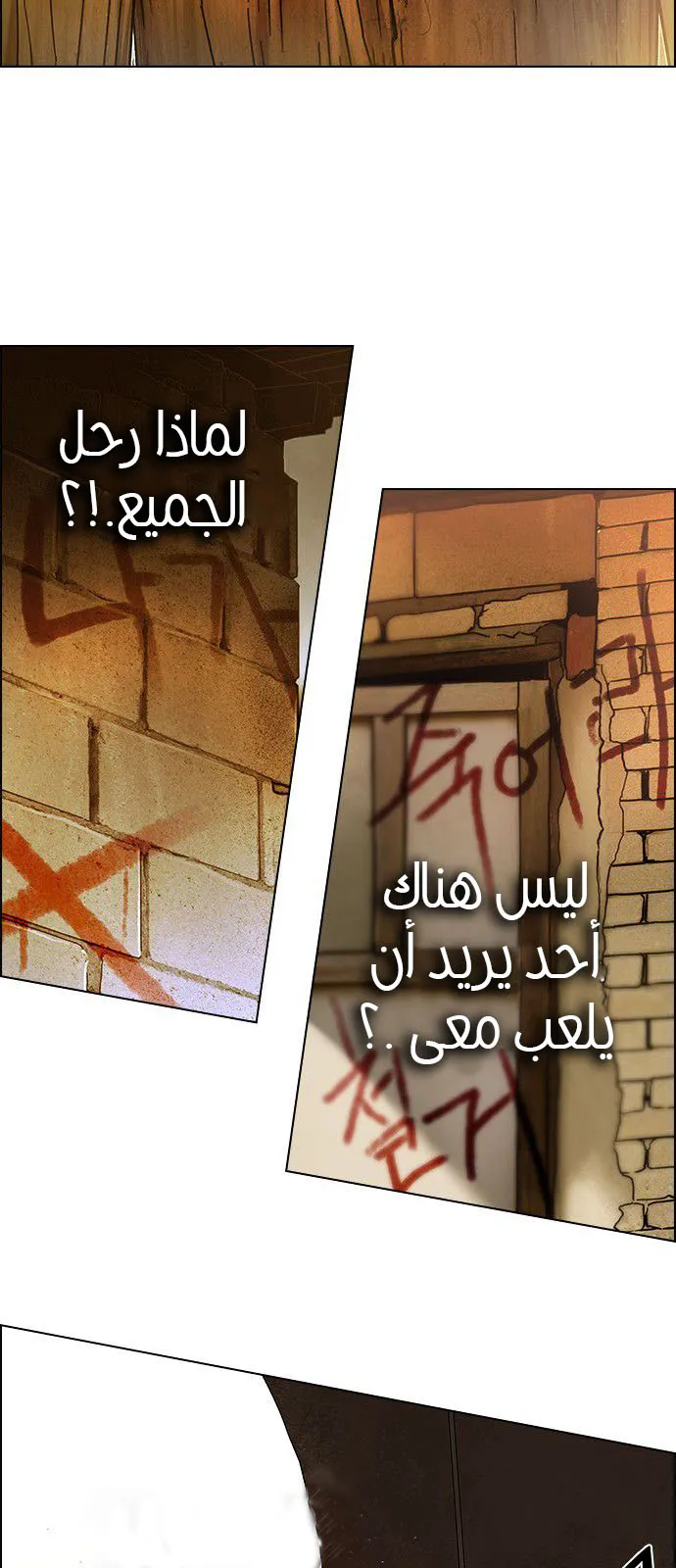 الصفحة 3 من 73
