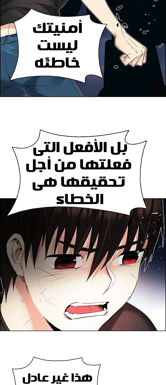 الصفحة 65 من 73