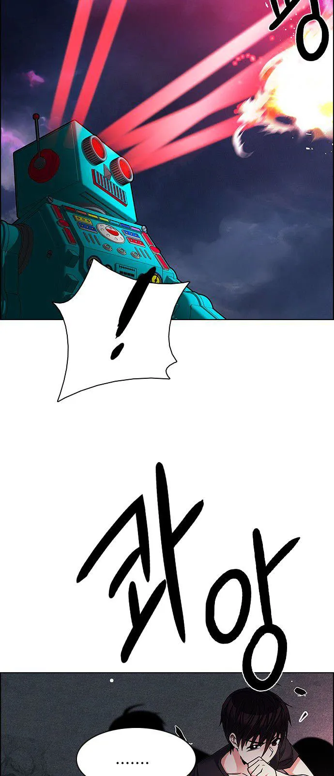 الصفحة 31 من 73