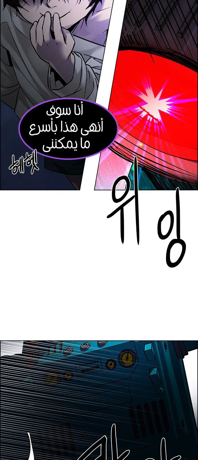 الصفحة 54 من 73