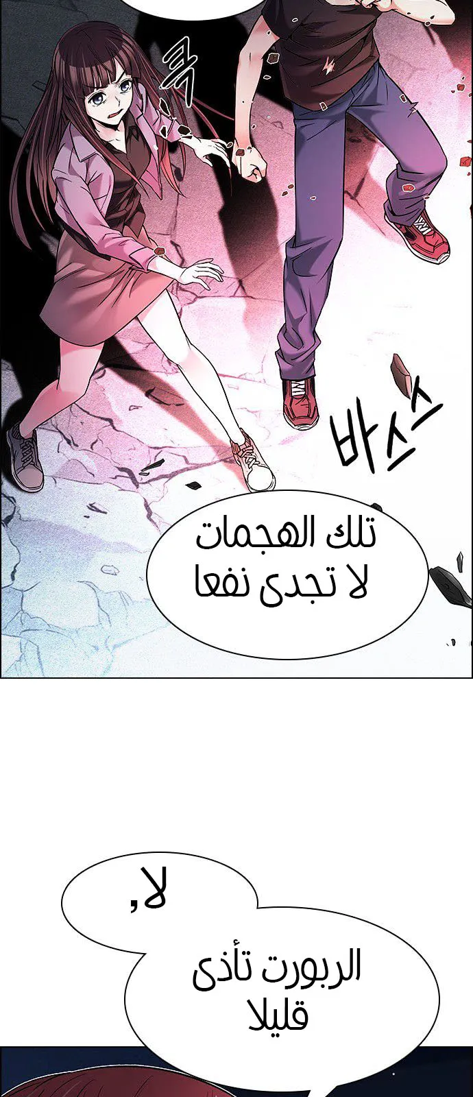 الصفحة 32 من 73