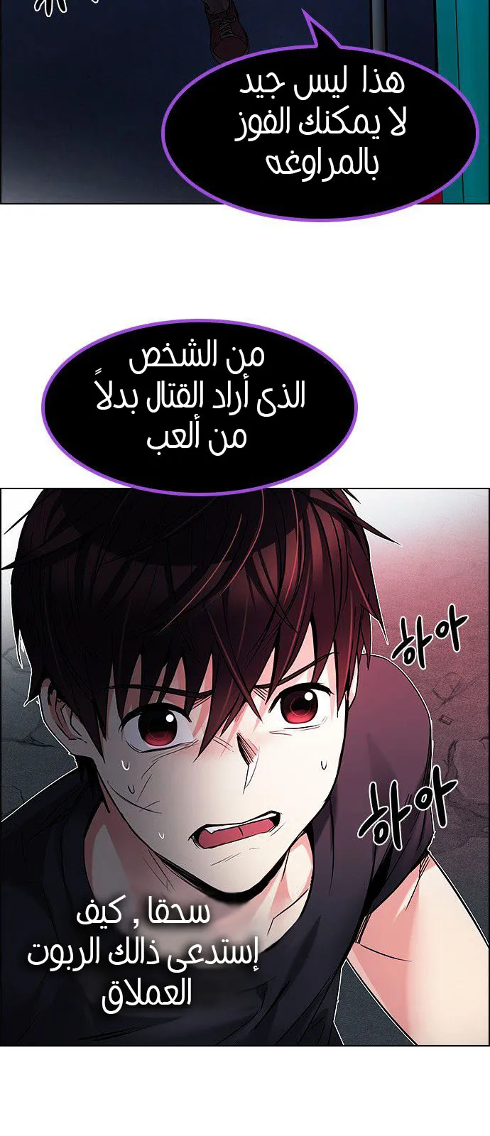 الصفحة 23 من 73