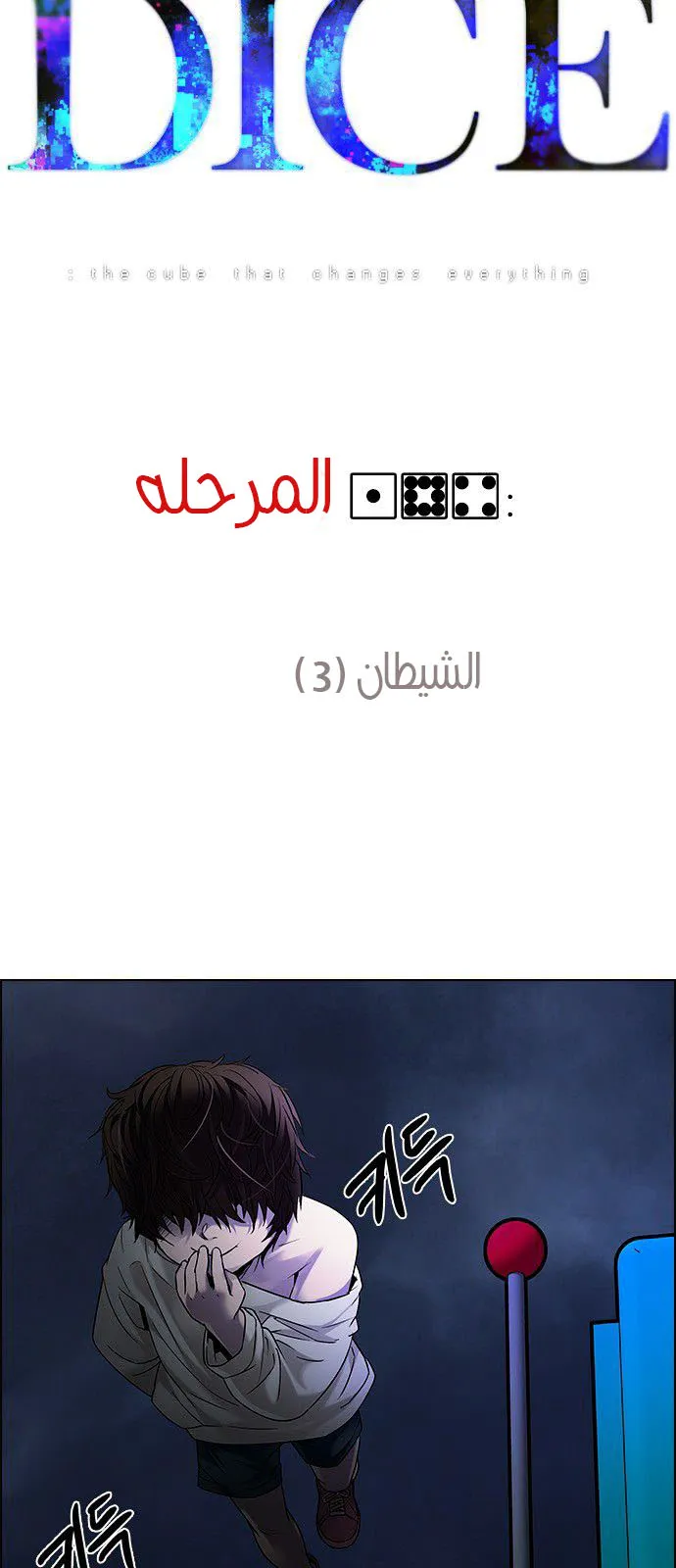 الصفحة 22 من 73