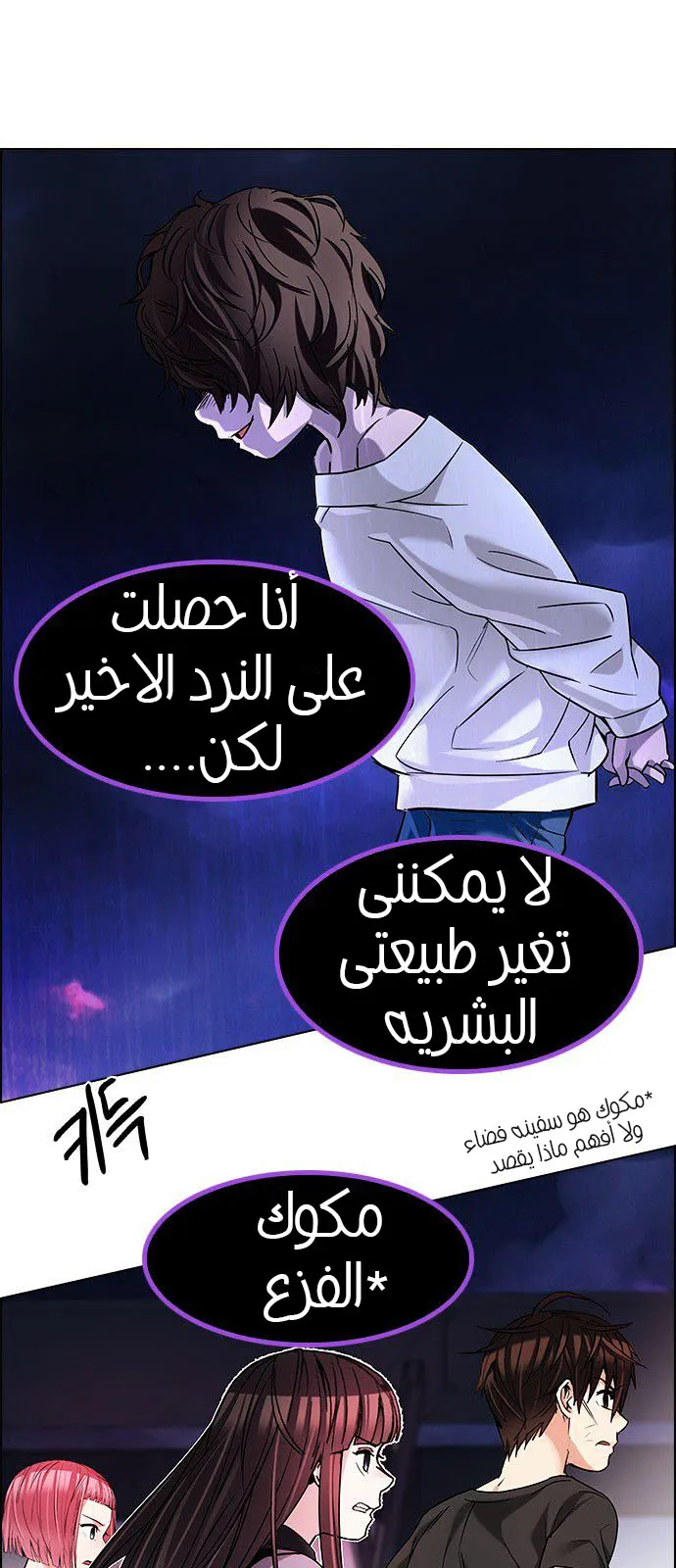 الصفحة 46 من 73