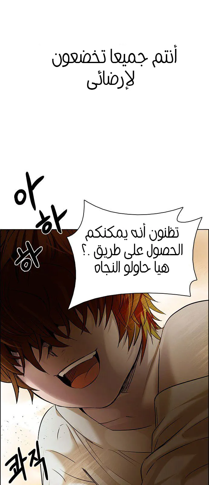 الصفحة 14 من 73