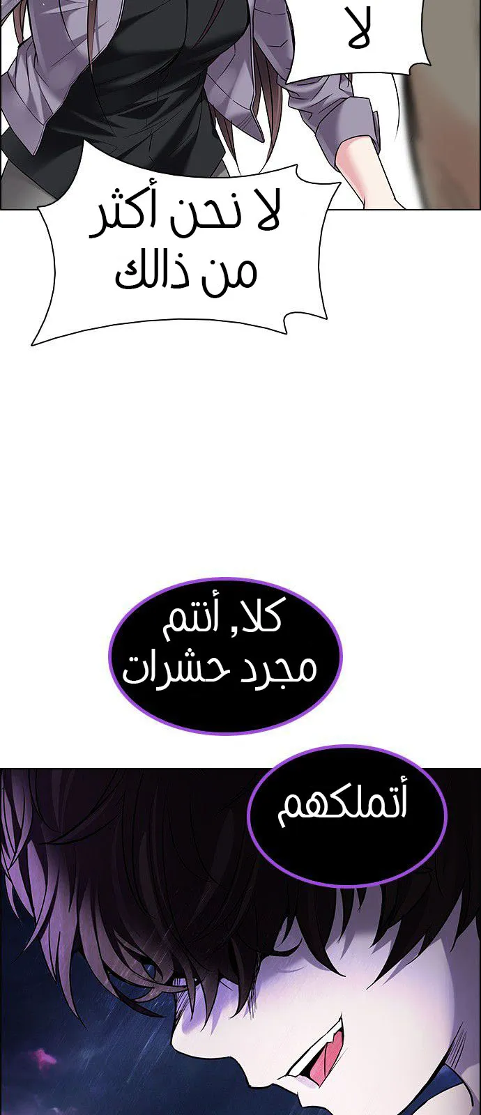 الصفحة 42 من 73