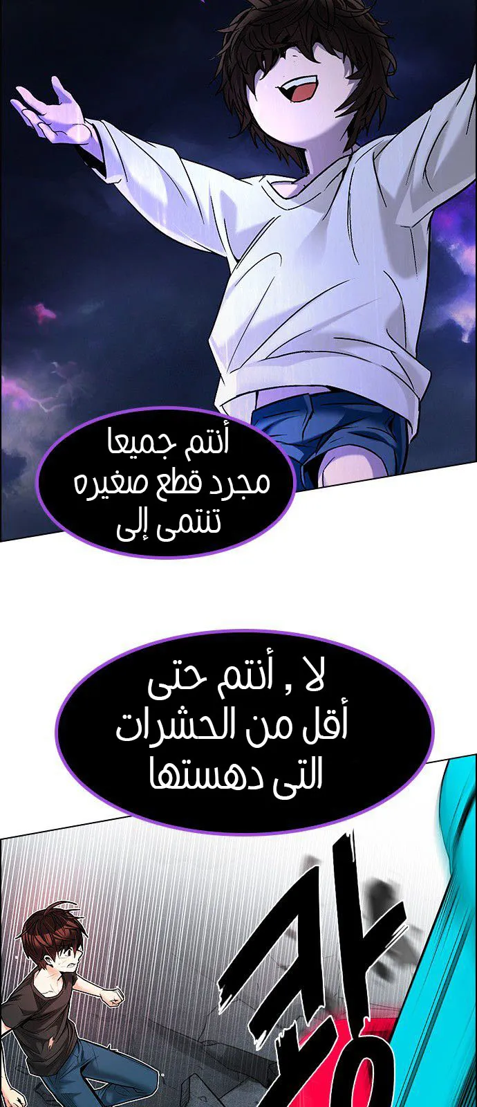 الصفحة 40 من 73