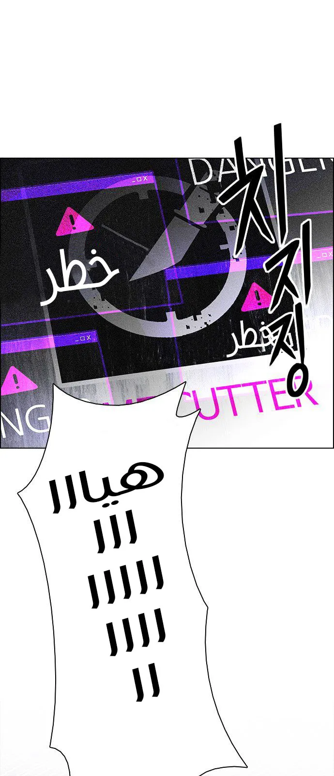 الصفحة 69 من 73