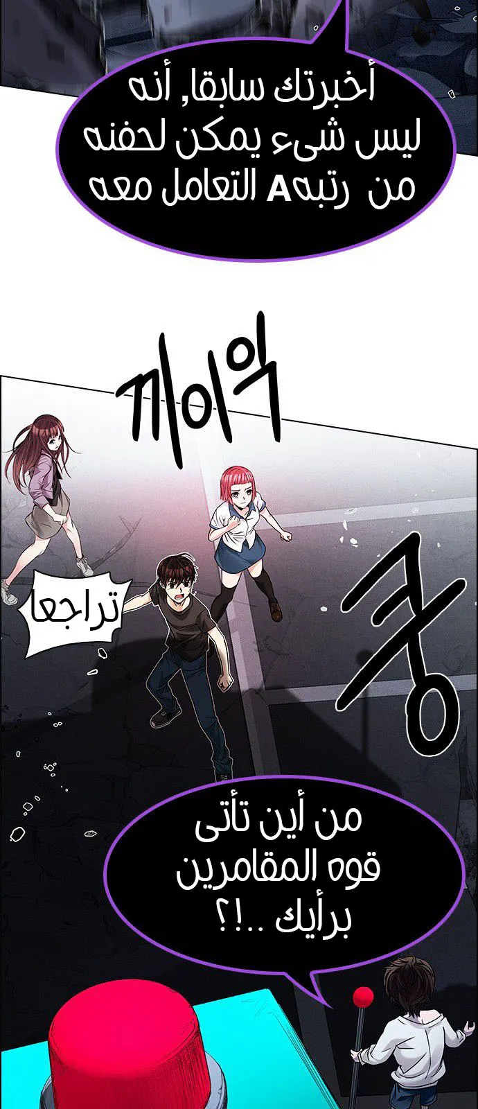 الصفحة 36 من 73