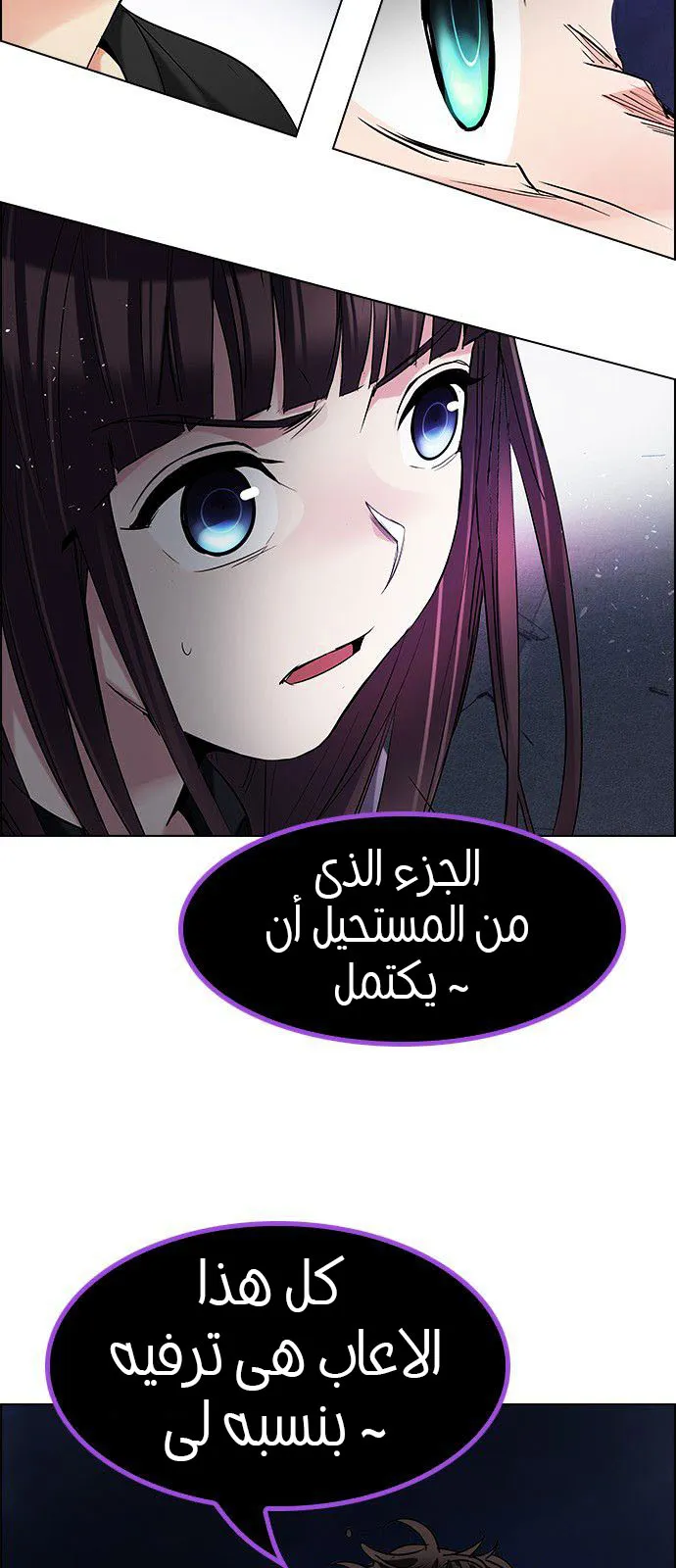 الصفحة 39 من 73