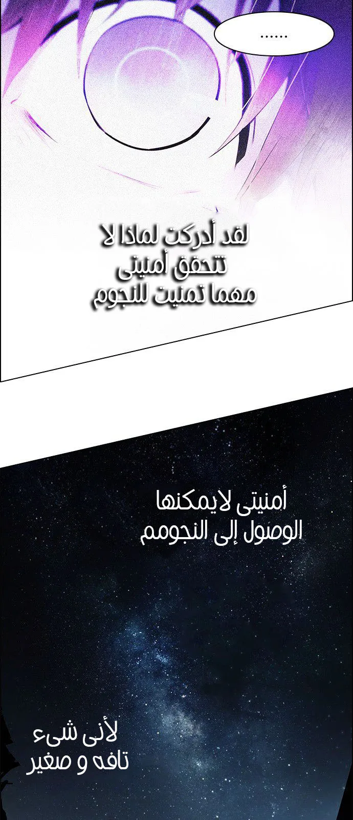 الصفحة 44 من 73