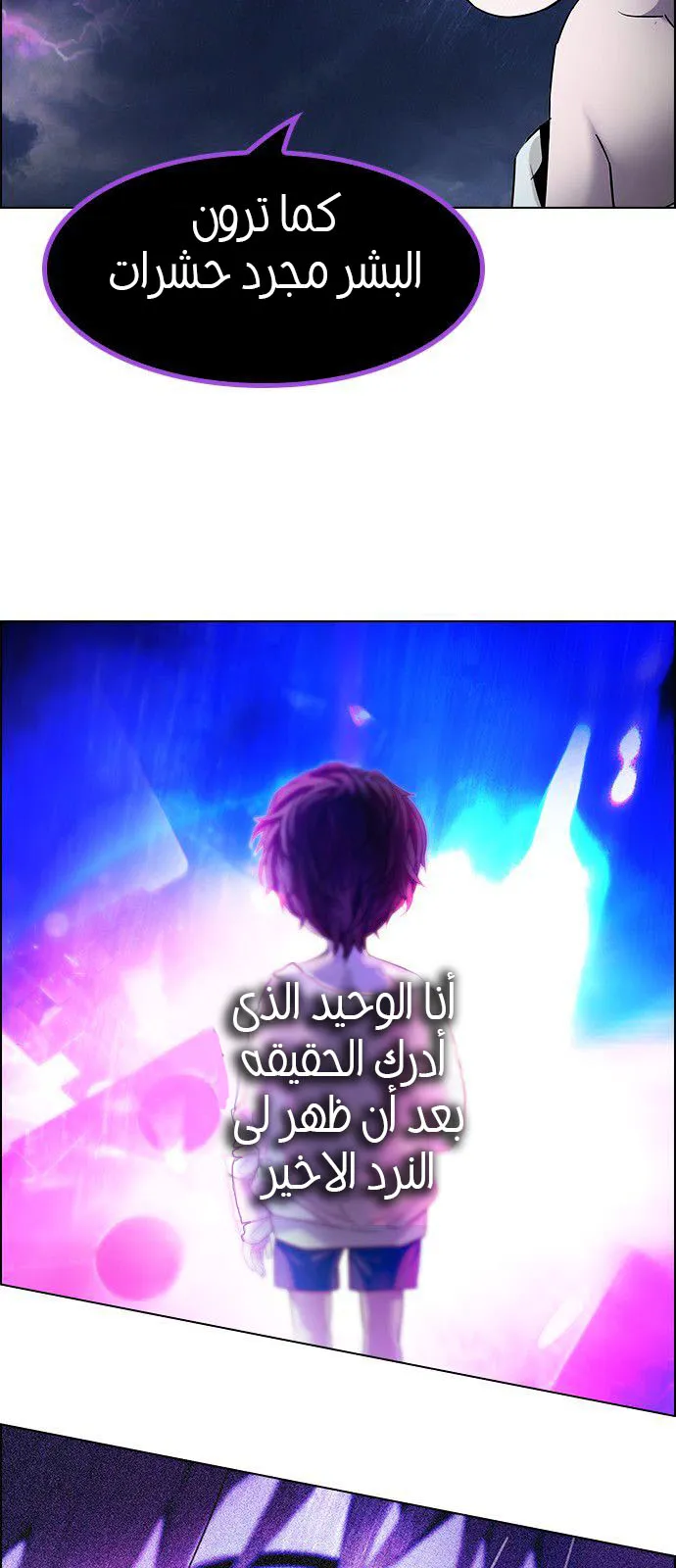 الصفحة 43 من 73