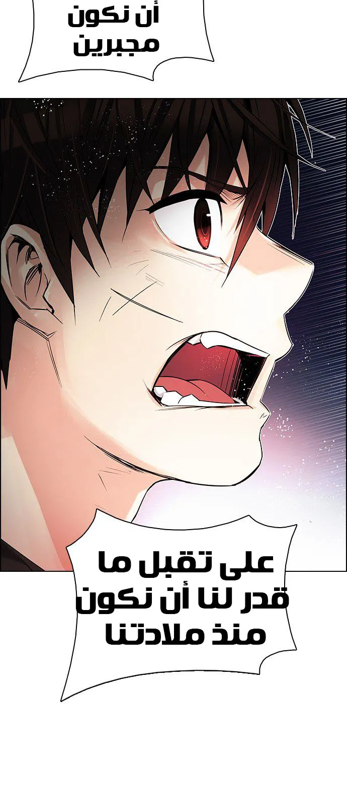 الصفحة 66 من 73