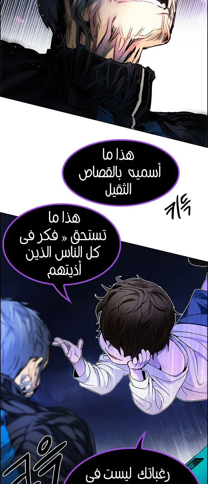 الصفحة 62 من 73