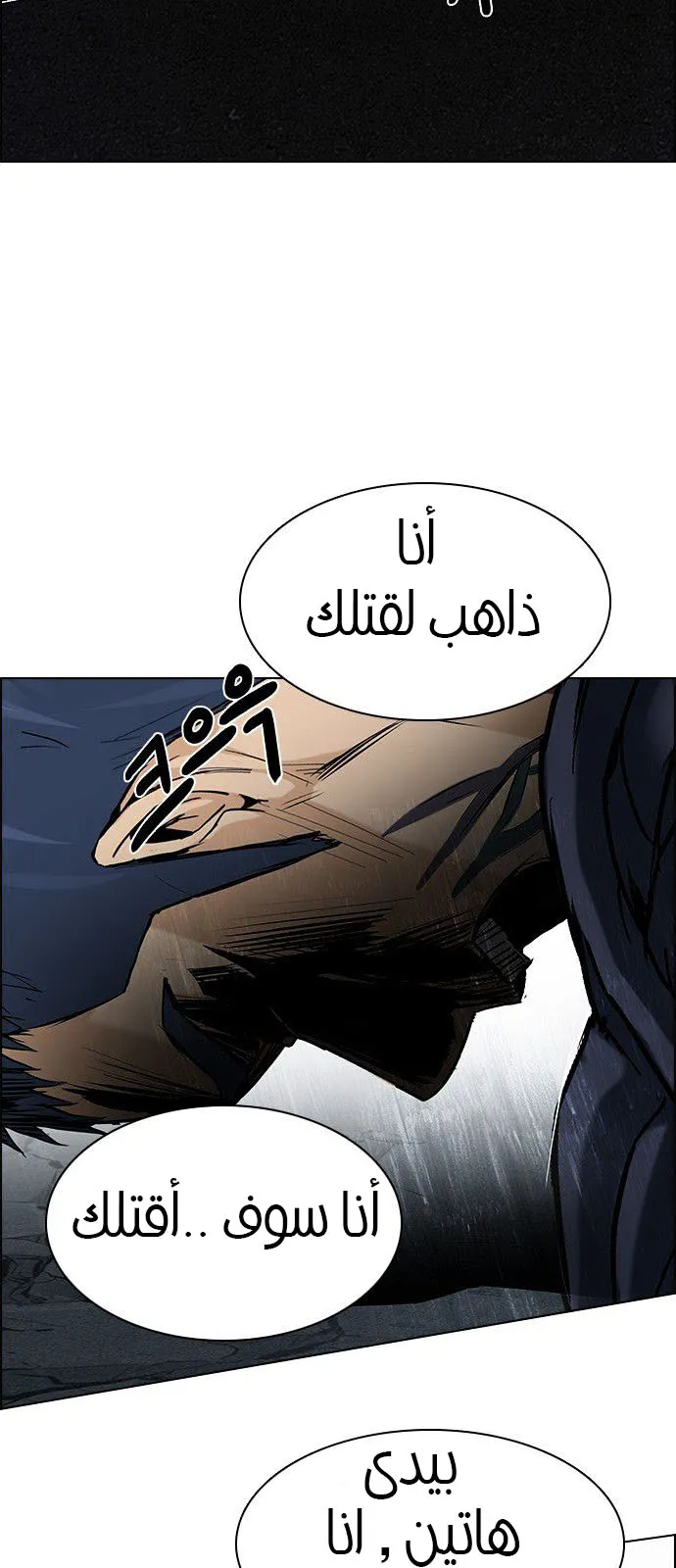 الصفحة 50 من 73