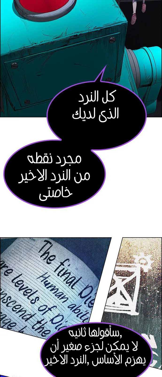 الصفحة 37 من 73