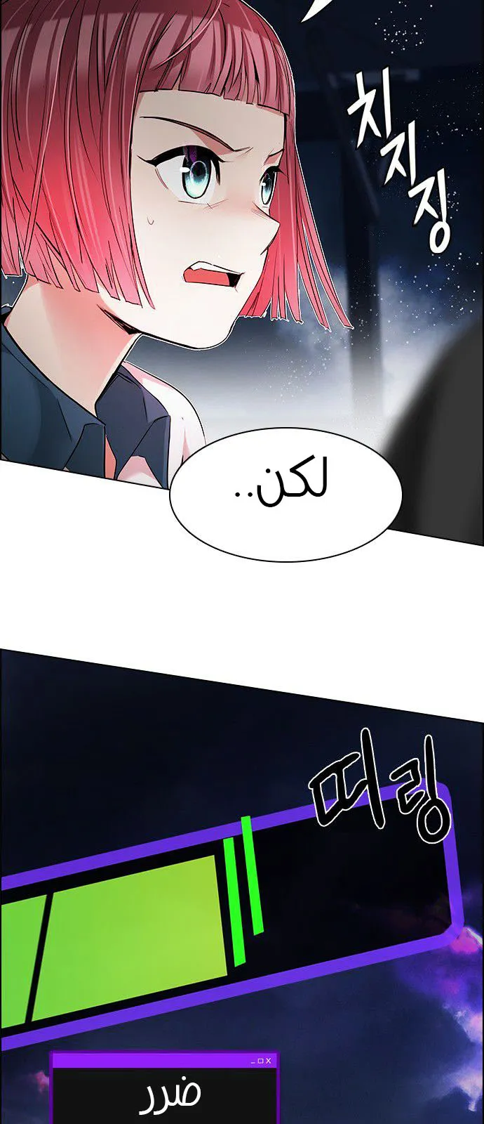 الصفحة 33 من 73