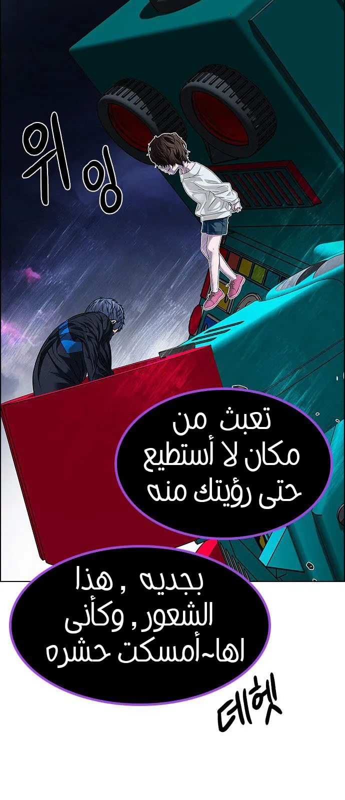 الصفحة 60 من 73