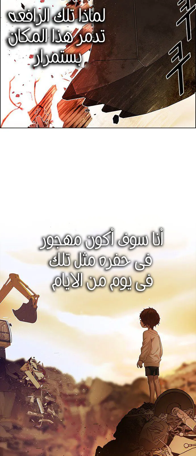 الصفحة 4 من 73