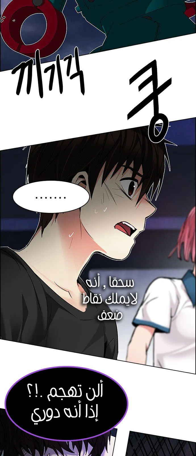 الصفحة 53 من 73