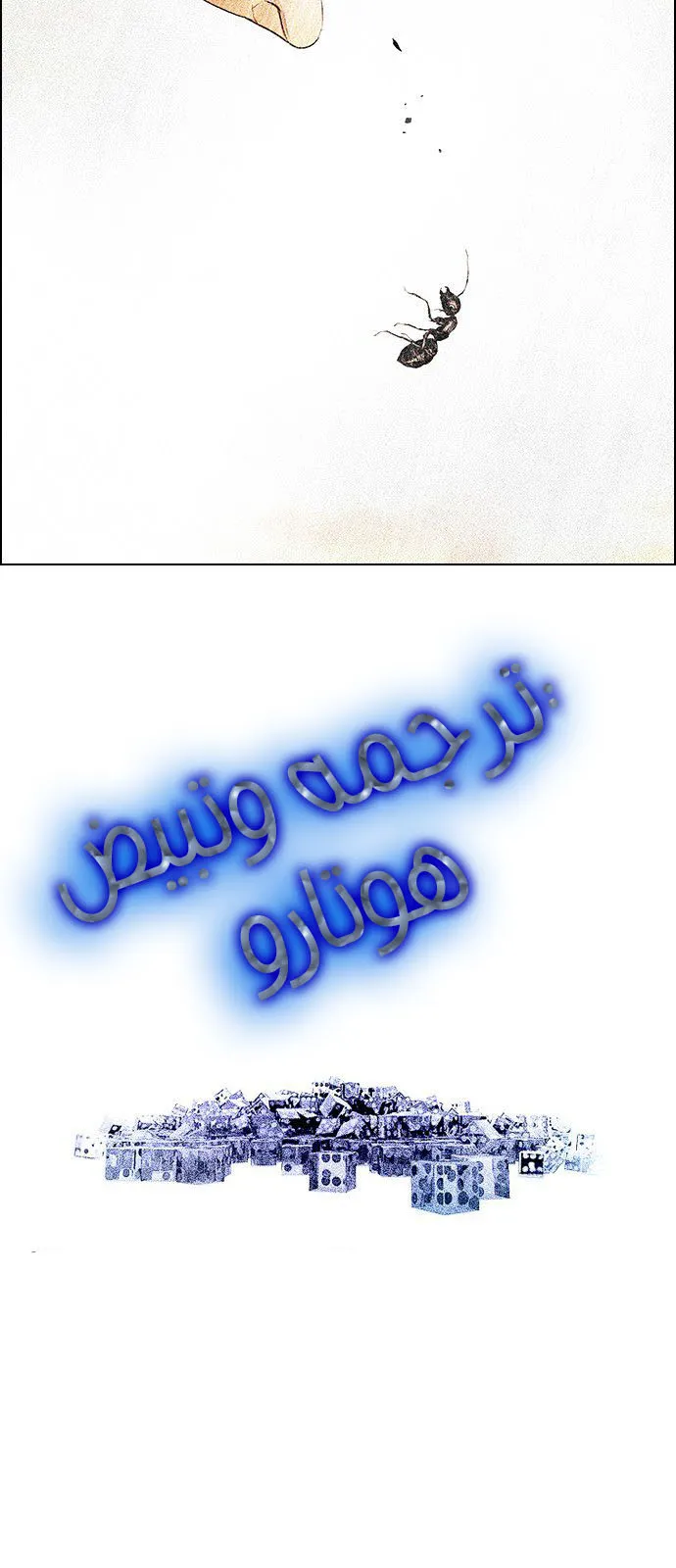 الصفحة 73 من 73