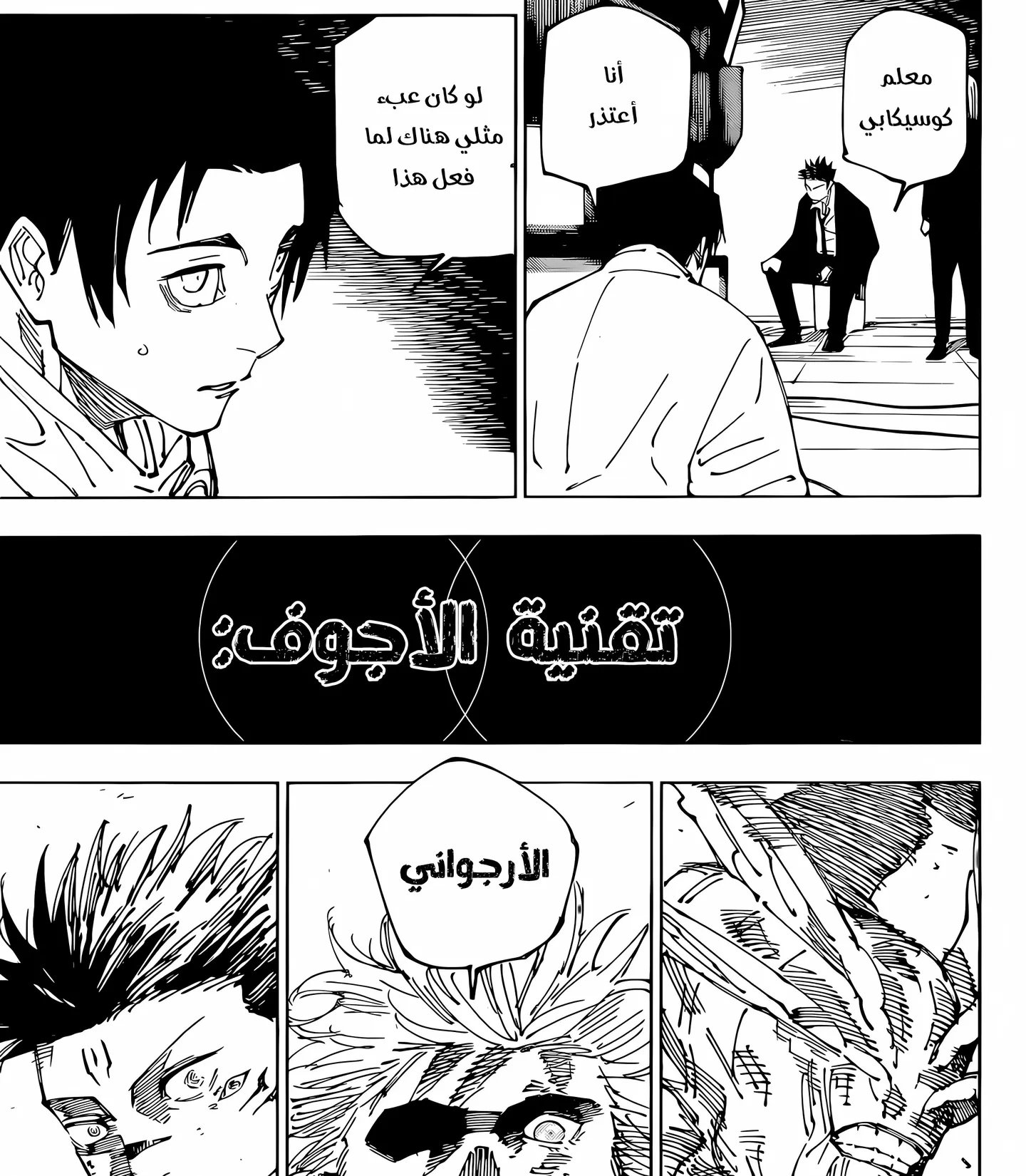 الصفحة 27 من 33