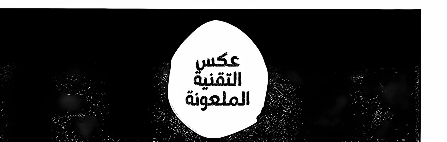 الصفحة 12 من 33